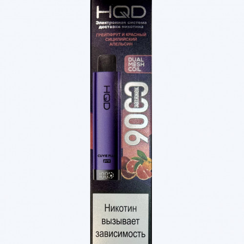 HQD Cuvie Plus Pro Грейпфрут и Красный сицилийский Апельсин